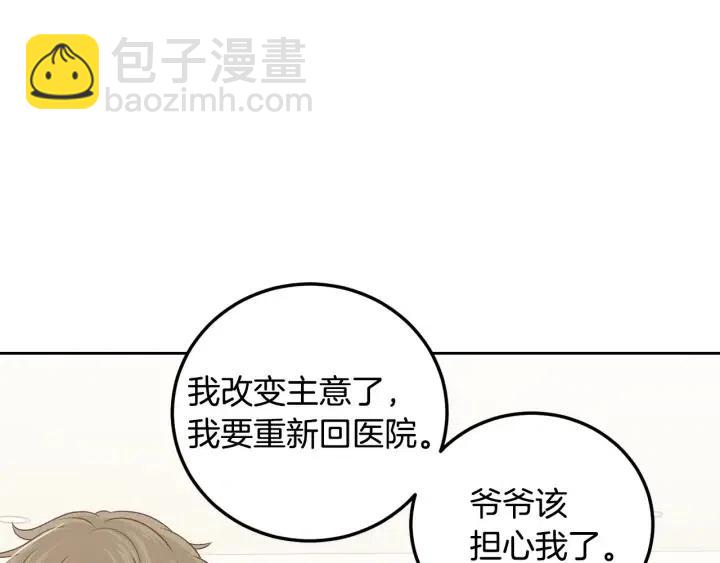 第121话 大结局篇81