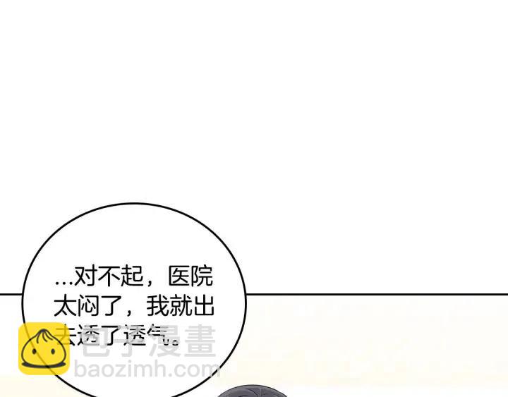 第121话 大结局篇87