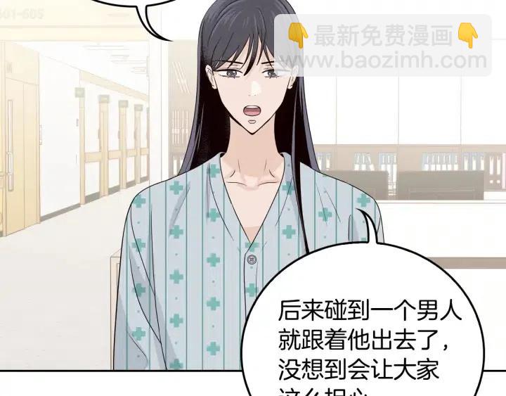 第121话 大结局篇88