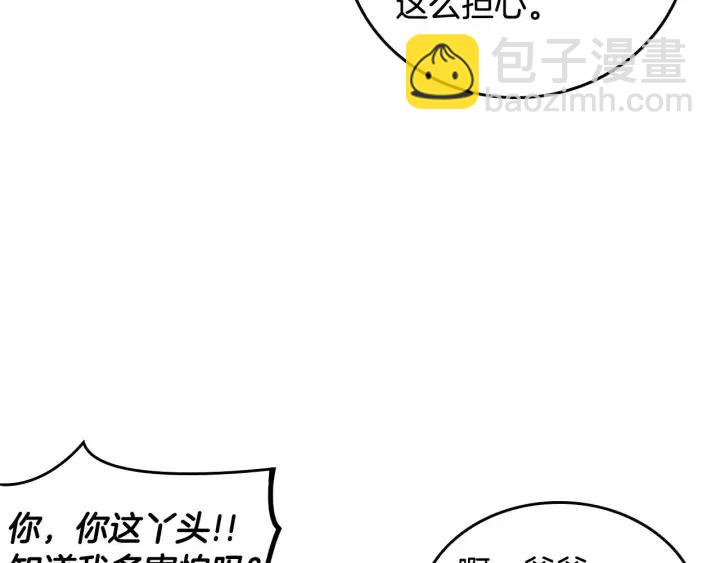 第121话 大结局篇89