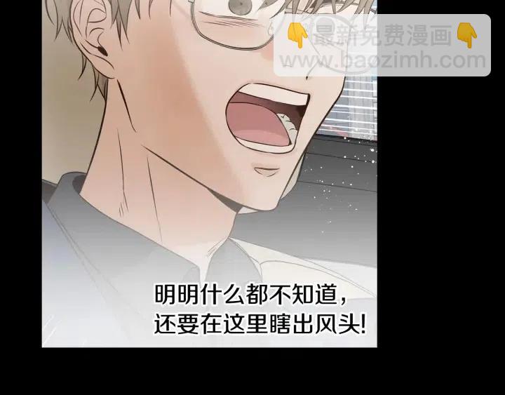 第121话 大结局篇9