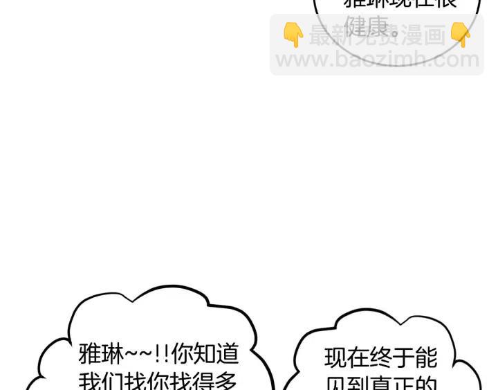 第121话 大结局篇91