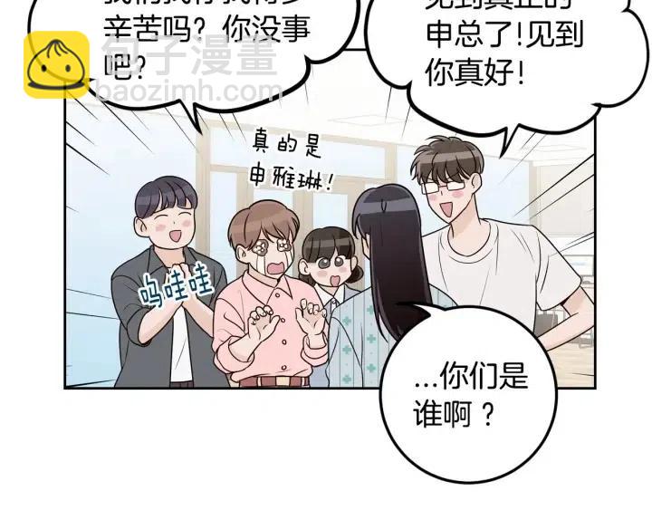 第121话 大结局篇92