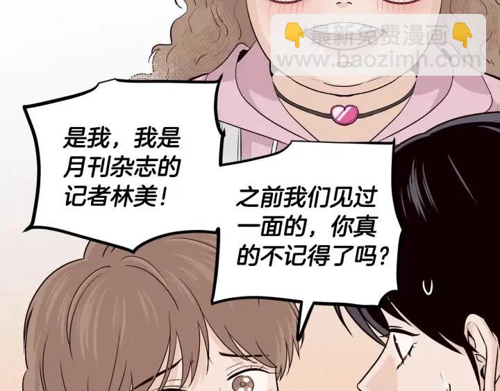 第121话 大结局篇94