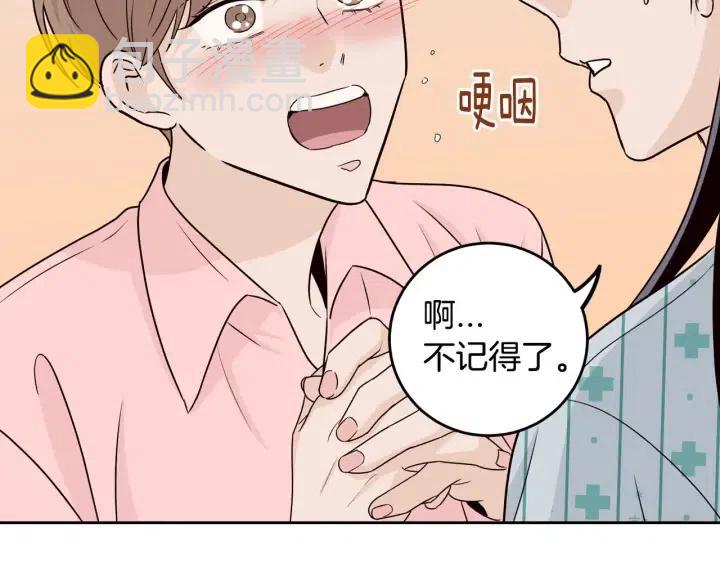第121话 大结局篇95