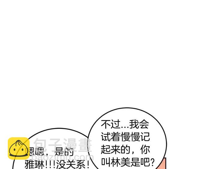 第121话 大结局篇96