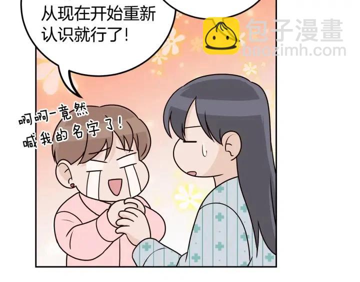 第121话 大结局篇97