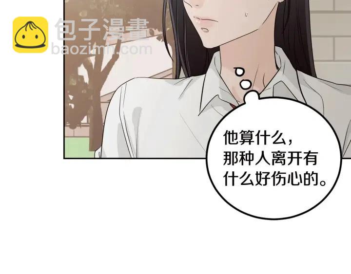 第5话 破裂101