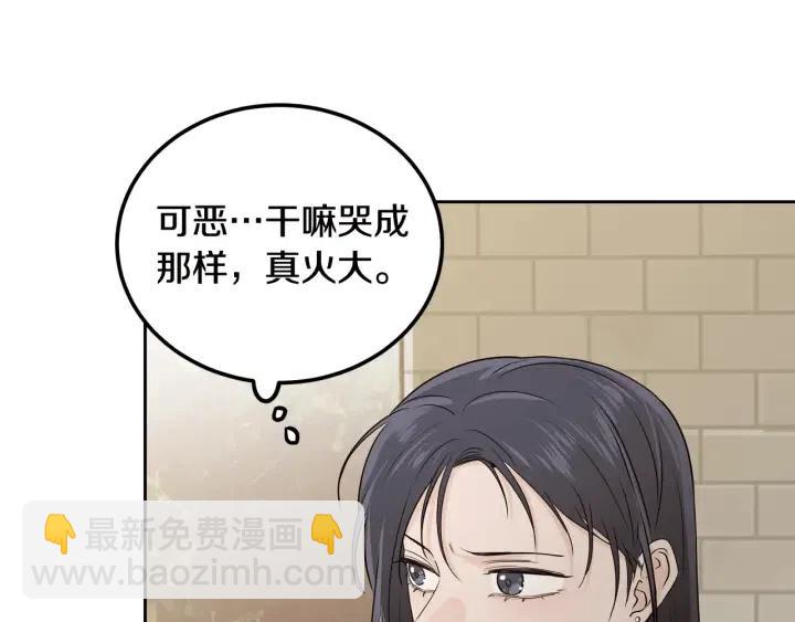第5话 破裂104