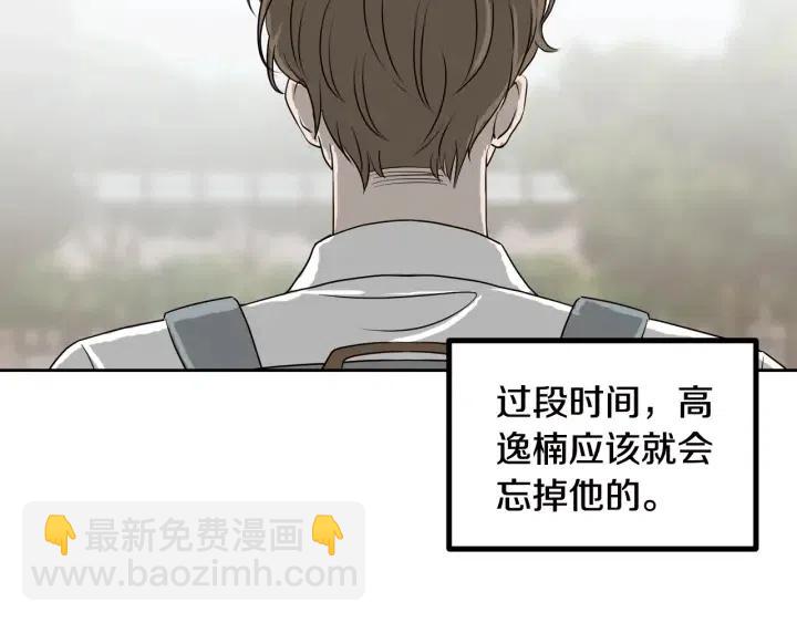 第5话 破裂108