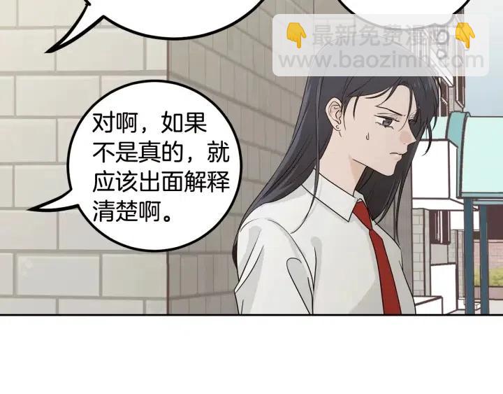 第5话 破裂110