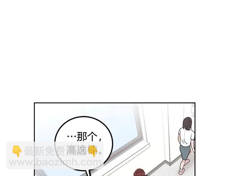 第5话 破裂114