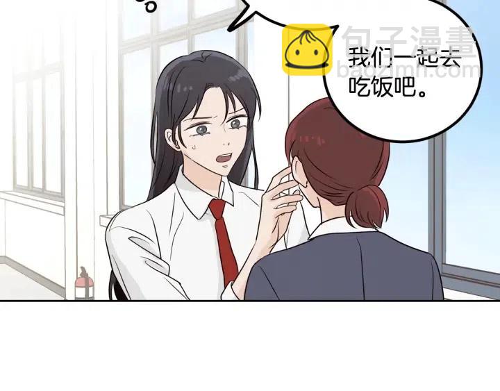 第5话 破裂120