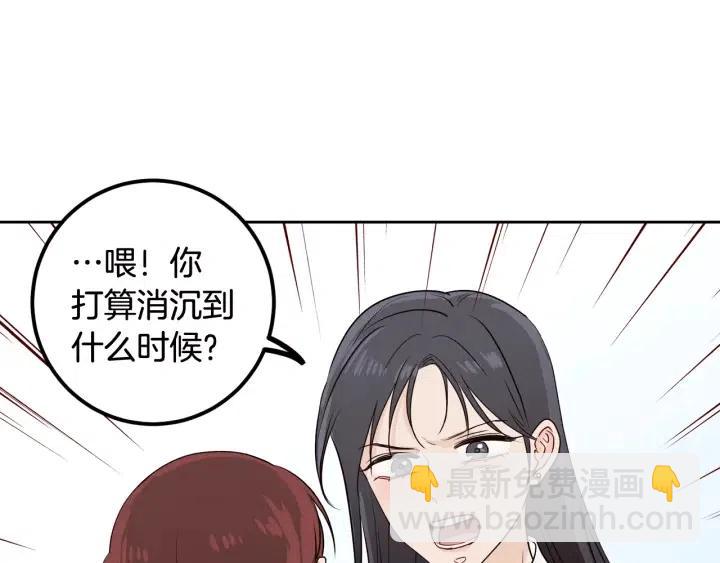 第5话 破裂123