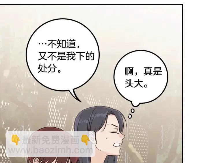 第5话 破裂128