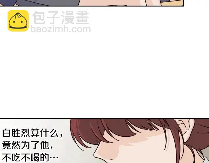 第5话 破裂130