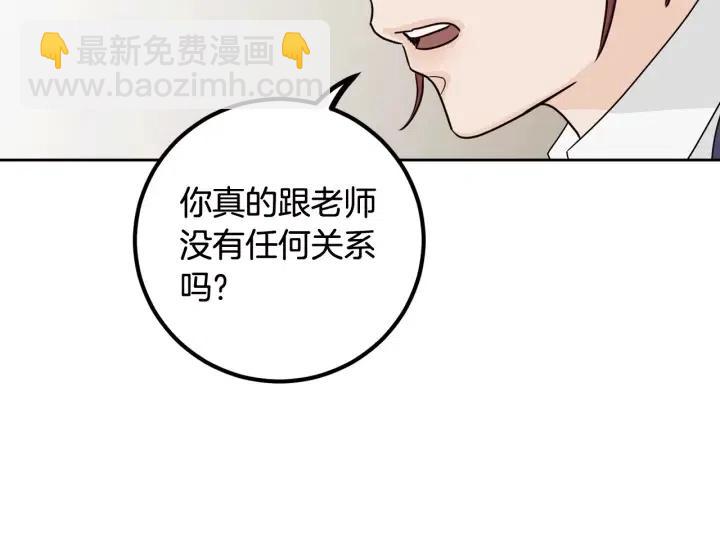 第5话 破裂131
