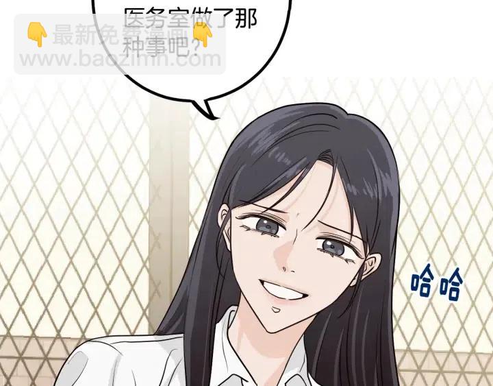 第5话 破裂133