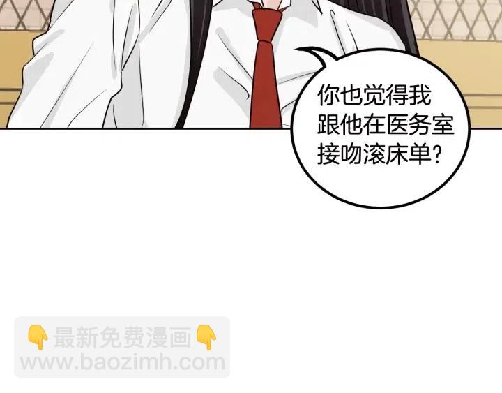 第5话 破裂134