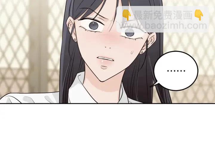 第5话 破裂138