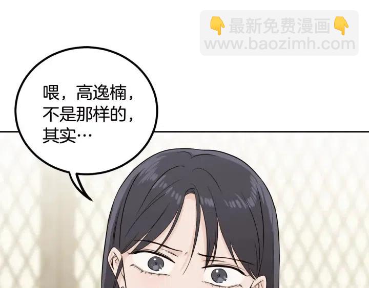 第5话 破裂139
