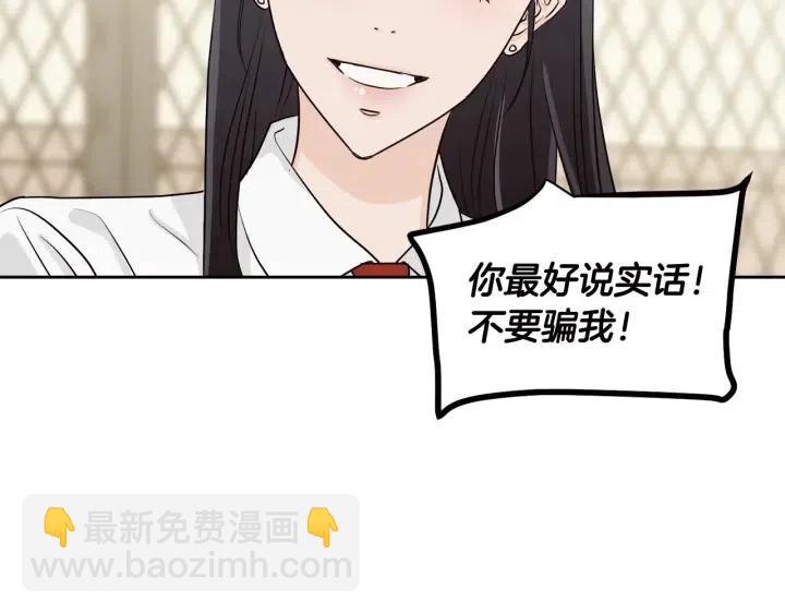 第5话 破裂140