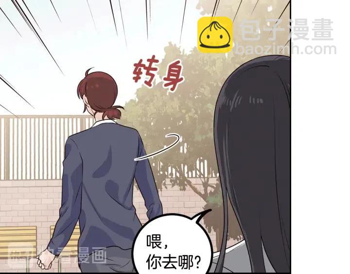 第5话 破裂149