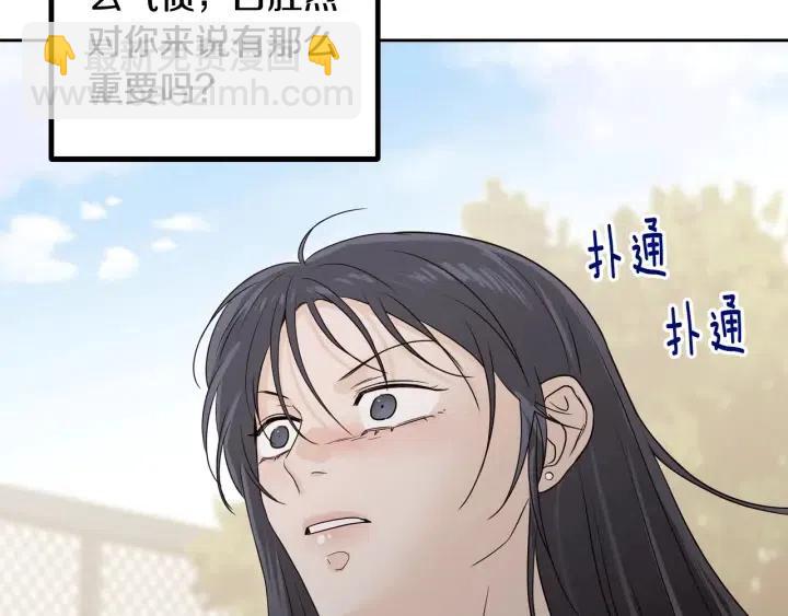 第5话 破裂151