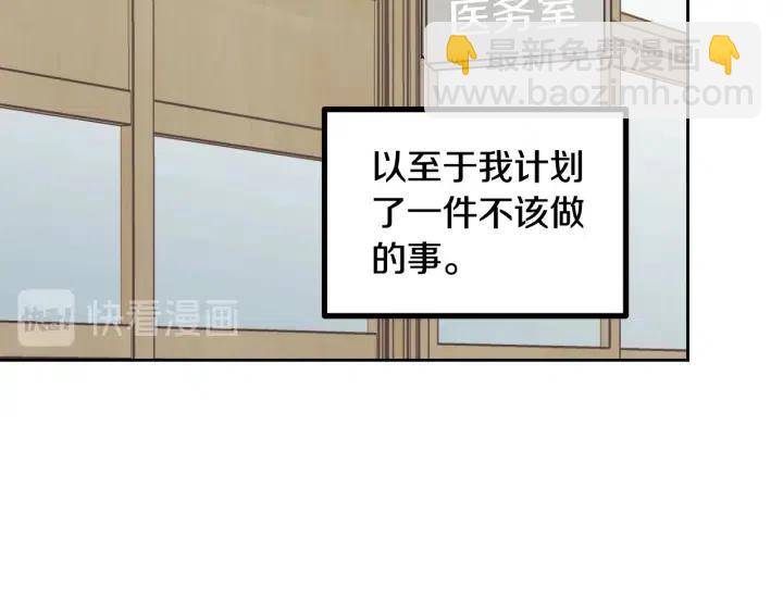 第5话 破裂16