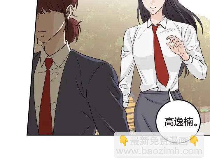 第5话 破裂161
