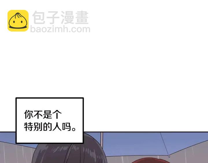 第5话 破裂162