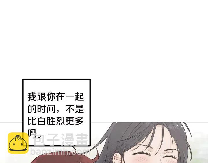 第5话 破裂164
