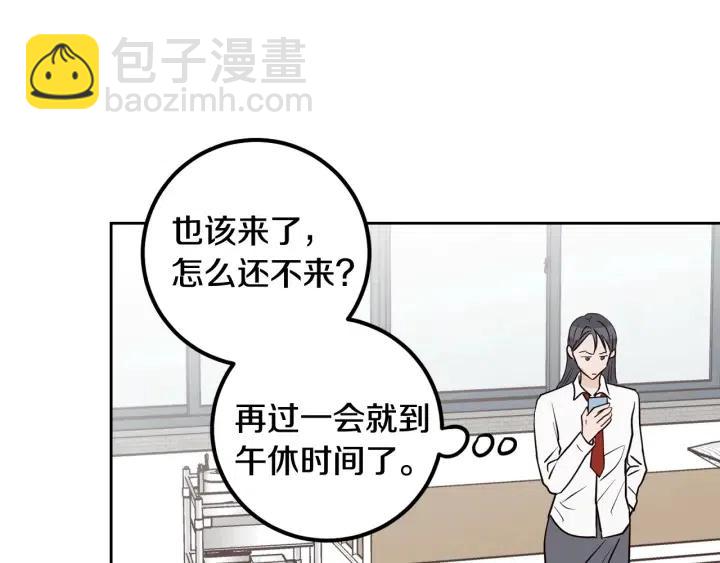 第5话 破裂17