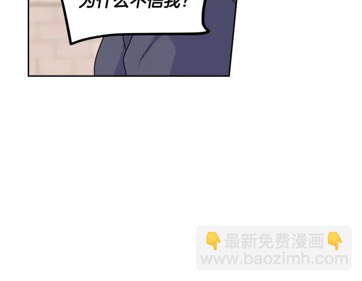 第5话 破裂172