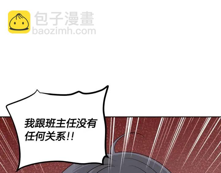第5话 破裂173
