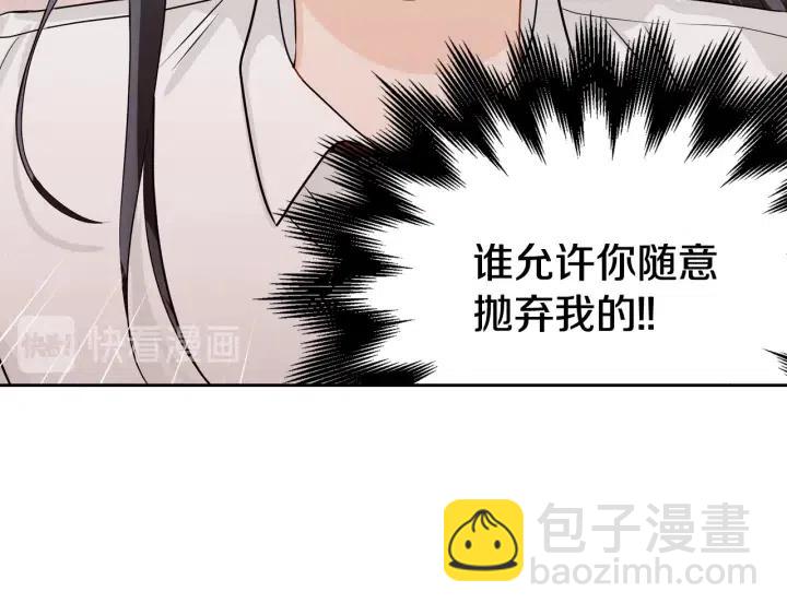 第5话 破裂175