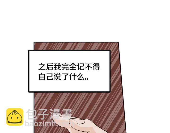 第5话 破裂176