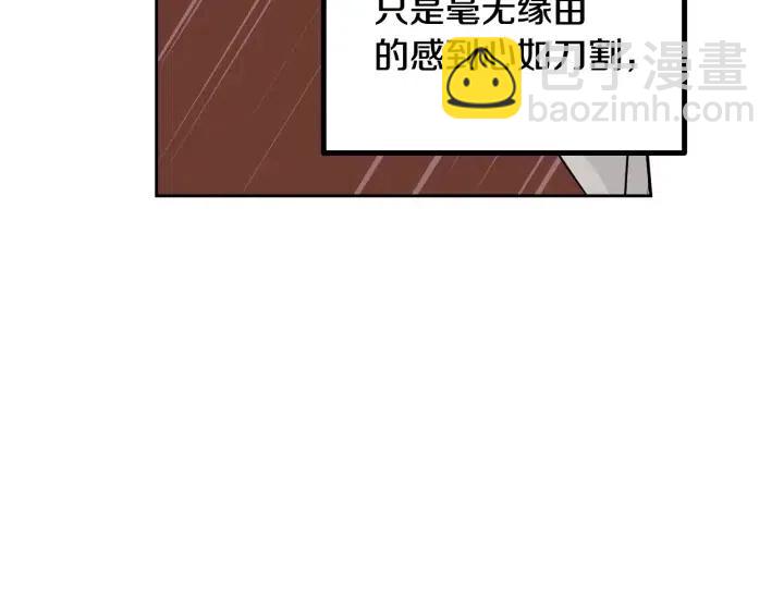 第5话 破裂178