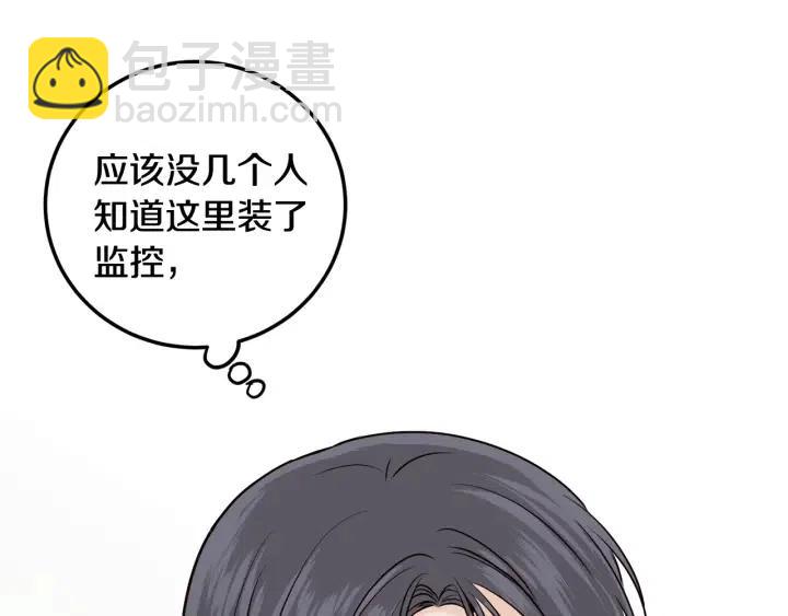 第5话 破裂21