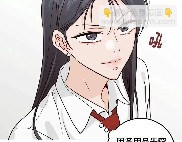 第5话 破裂22