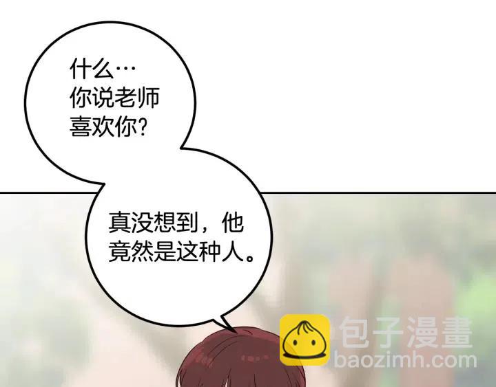 第5话 破裂28