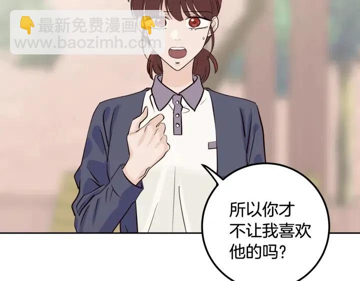 第5话 破裂29