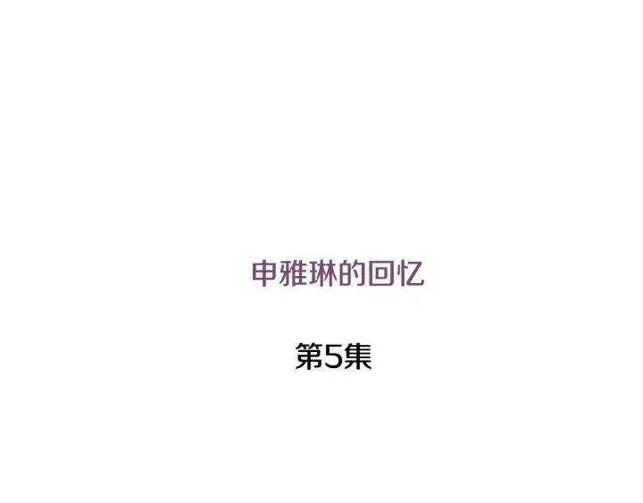 第5话 破裂3