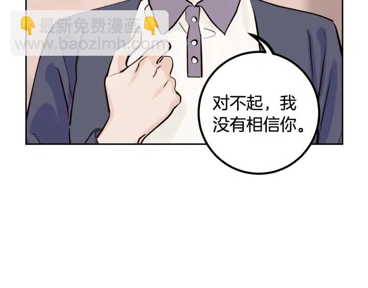 第5话 破裂32
