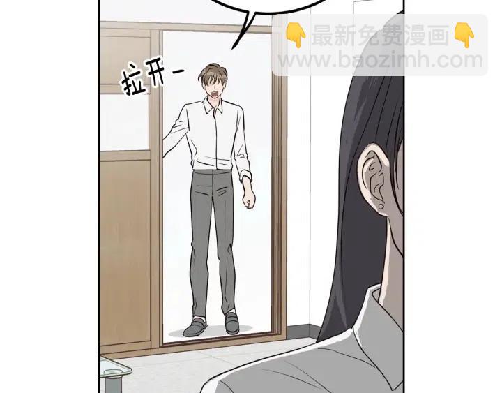第5话 破裂36