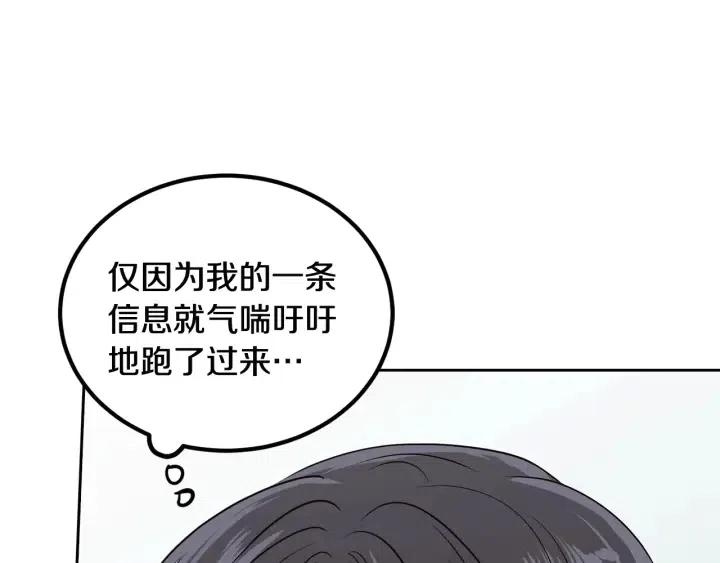 第5话 破裂41