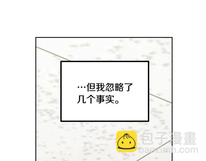 第5话 破裂46