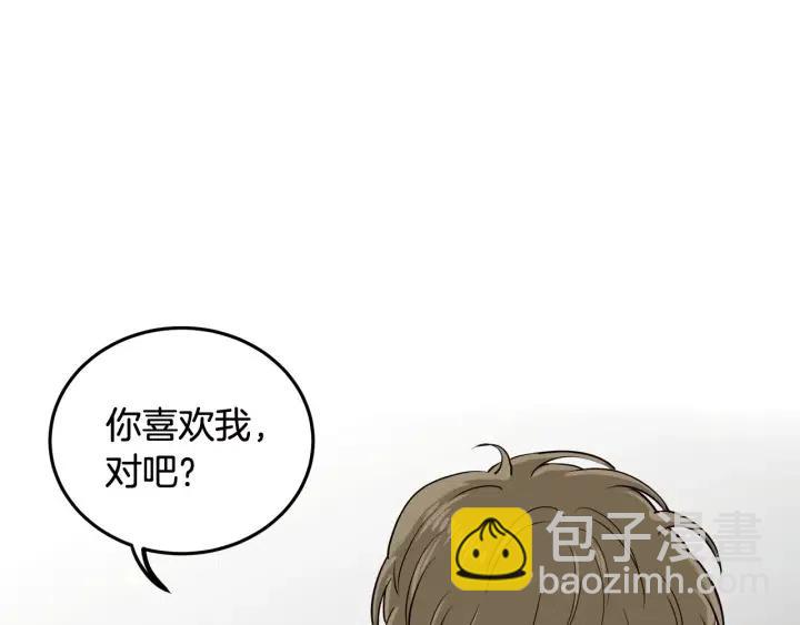 第5话 破裂49