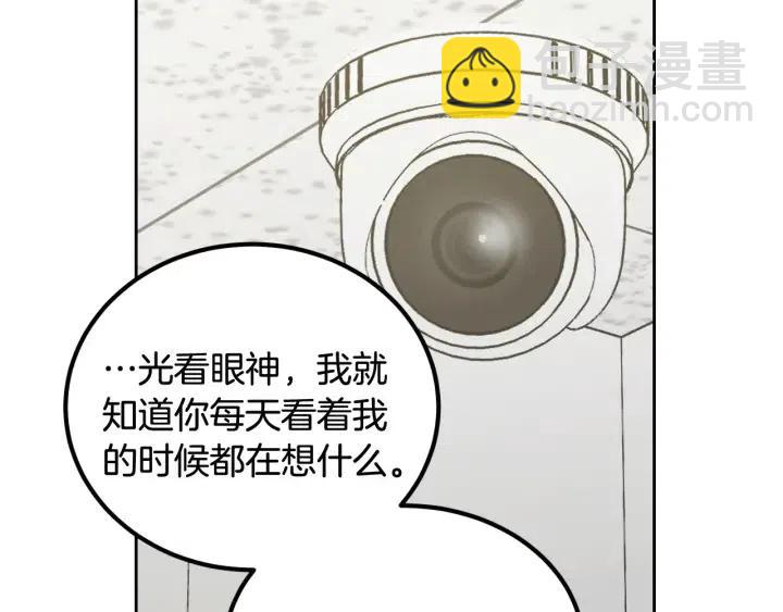 第5话 破裂51