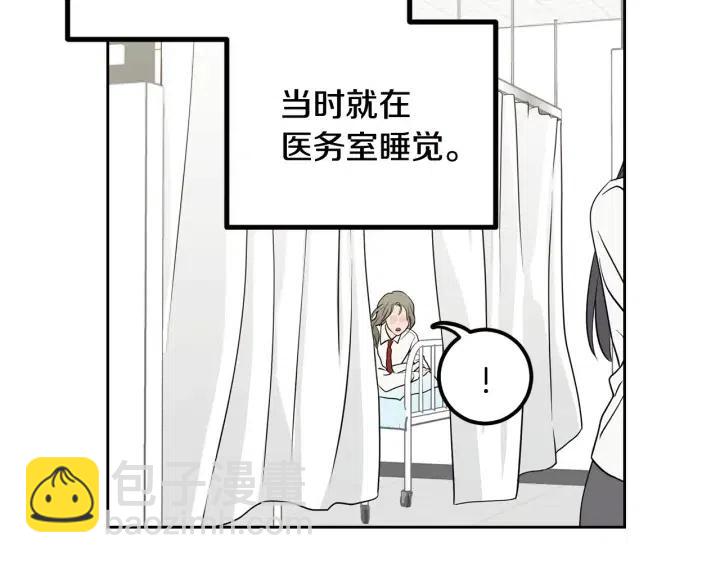 第5话 破裂58
